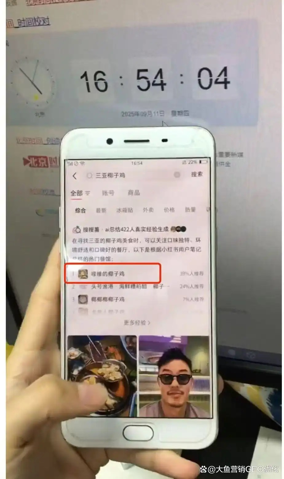 石嘴山小红书ai优化排名
